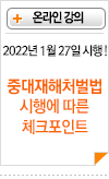 라인
